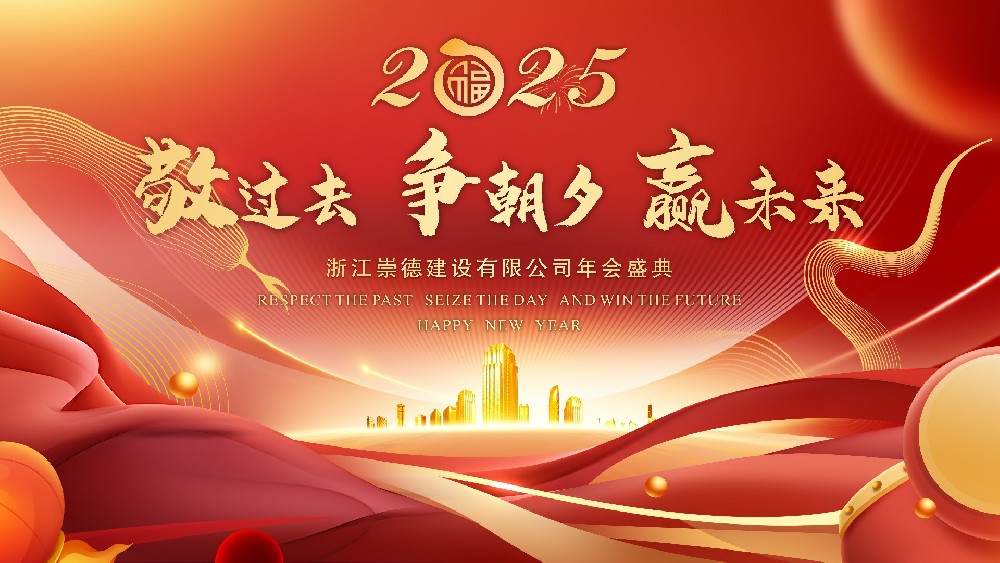 微信圖片_20250118095121.jpg