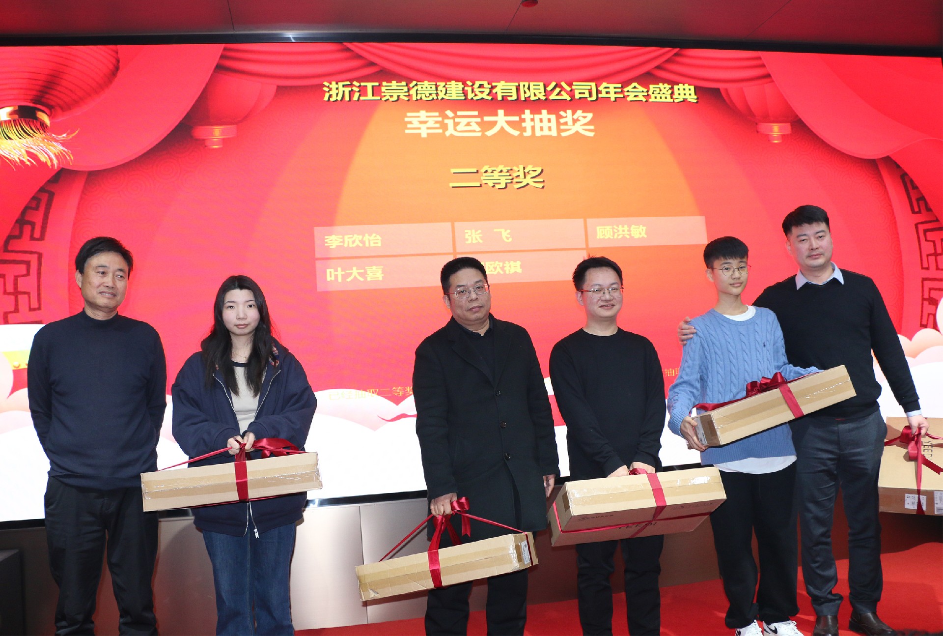 二等獎(jiǎng).jpg
