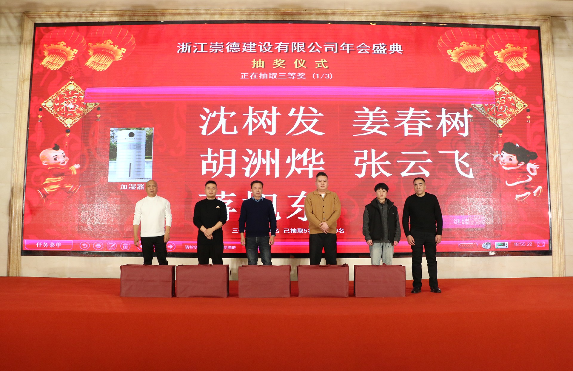三等獎(jiǎng).jpg