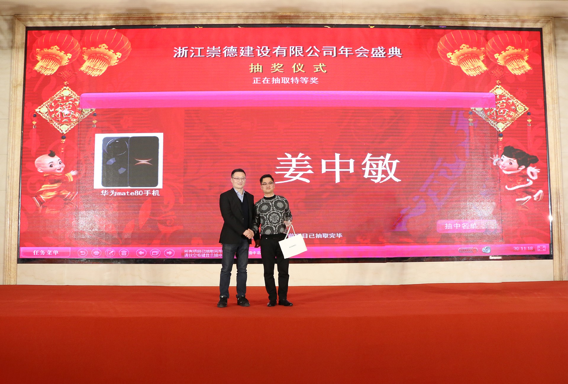 特等獎(jiǎng).jpg